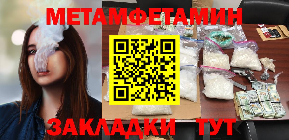 Амфетамин 98% Нефтеюганск