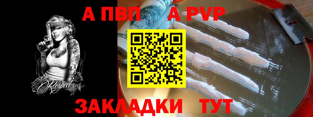 APVP крисы CK Нефтеюганск