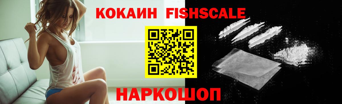 Нефтеюганск  Cocaine 98%  Cocaine  дарнет шоп  Вход с VPN  Cocaine Перу 