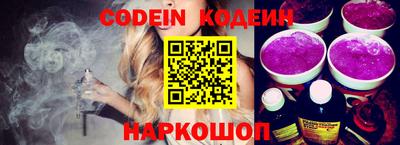 стафф Гусиноозёрск