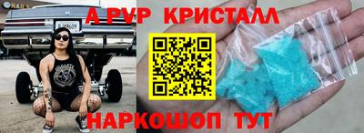 каннабис Гусь-Хрустальный