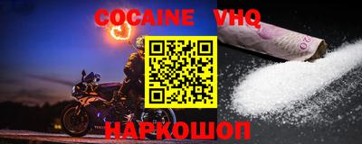 каннабис Гусь-Хрустальный