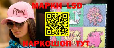 стафф Гусиноозёрск
