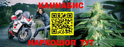 каннабис Гусь-Хрустальный