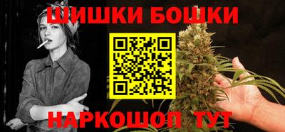каннабис Гусь-Хрустальный