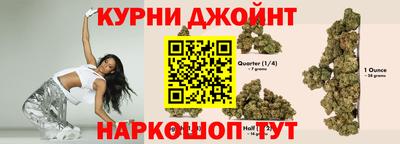 стафф Гусиноозёрск