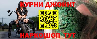 каннабис Гусь-Хрустальный