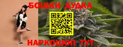 каннабис Гусь-Хрустальный