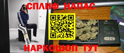стафф Гусиноозёрск