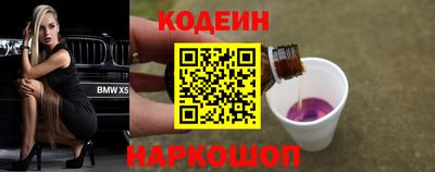 стафф Гусиноозёрск