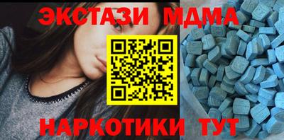 каннабис Гусь-Хрустальный