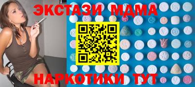 стафф Гусиноозёрск