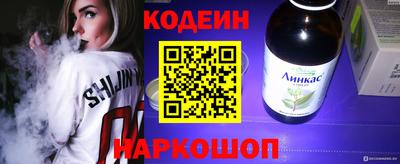 стафф Гусиноозёрск