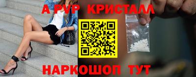 стафф Гусиноозёрск