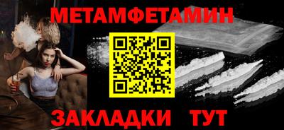 стафф Гусиноозёрск