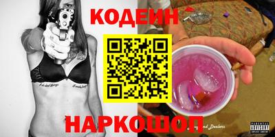 стафф Гусиноозёрск