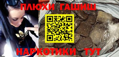 стафф Гусиноозёрск