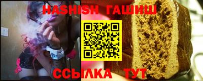 стафф Гусиноозёрск