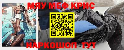 каннабис Гусь-Хрустальный