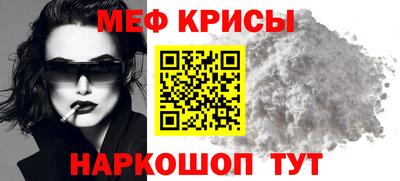 каннабис Гусь-Хрустальный