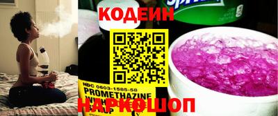 стафф Гусиноозёрск
