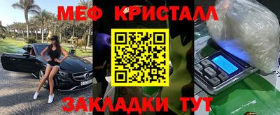 стафф Гусиноозёрск