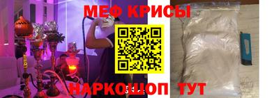 стафф Гусиноозёрск