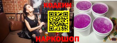 стафф Гусиноозёрск