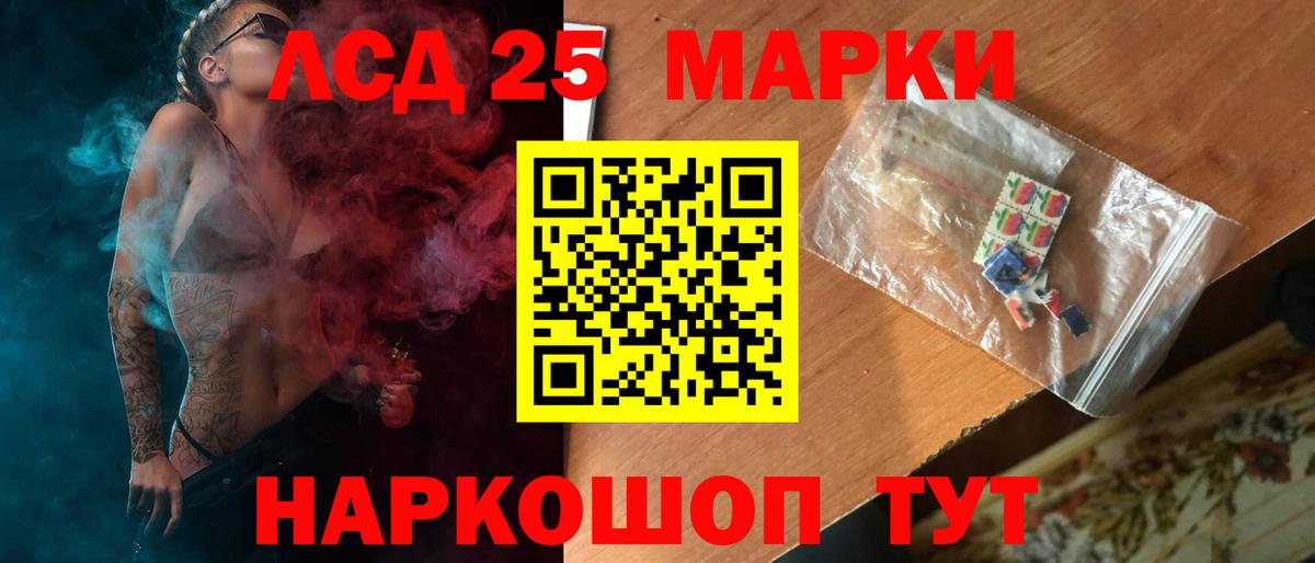 LSD-25 экстази  Лсд 25 экстази кислота  LSD-25 экстази ecstasy  Вход с VPN  Нефтеюганск 