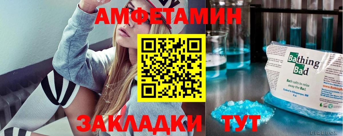 МЕТАМФЕТАМИН  Вход с VPN  МЕТАМФЕТАМИН кристалл  Нефтеюганск  МЕТАМФЕТАМИН кристалл 