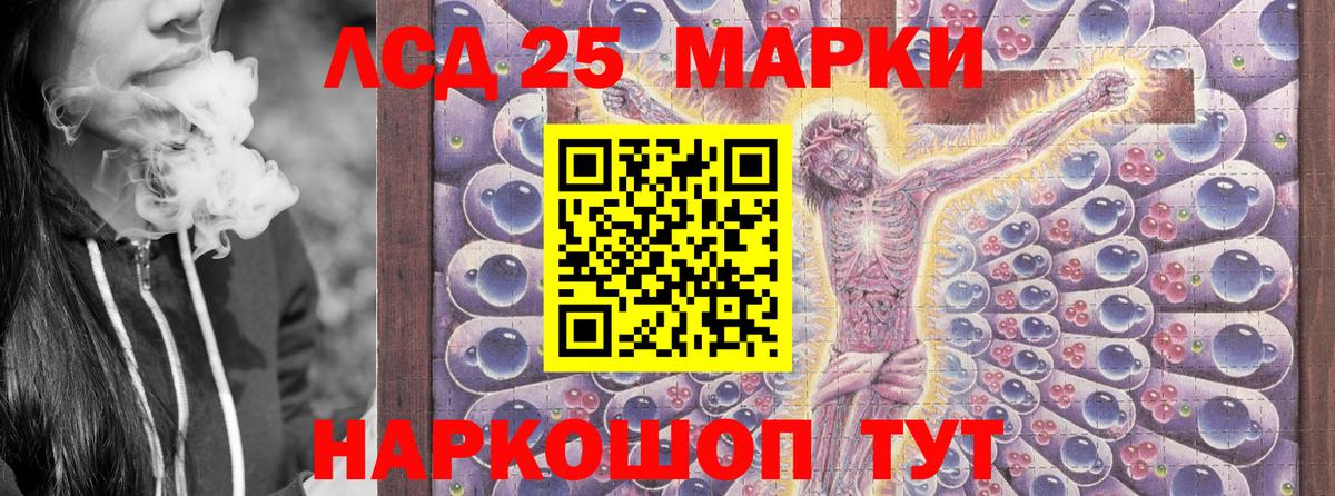 Нефтеюганск  Марки NBOMe 1,8мг  Вход с VPN 