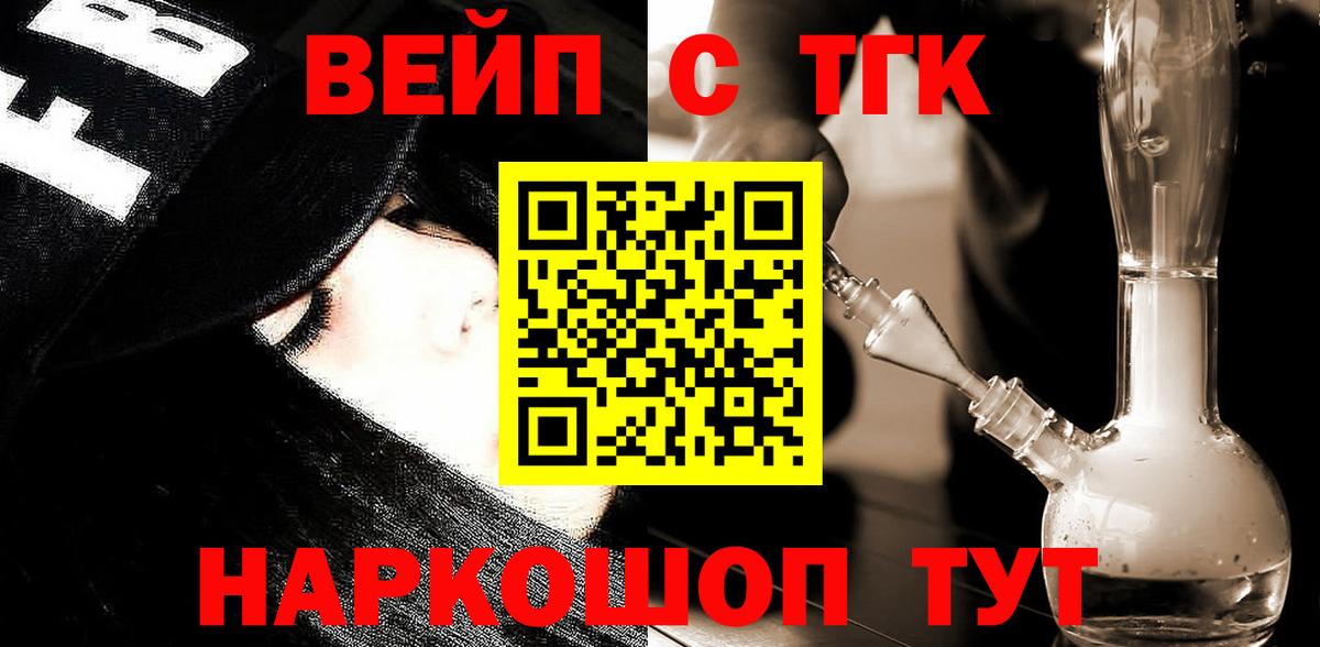 Нефтеюганск  Дистиллят ТГК жижа  Вход с VPN 