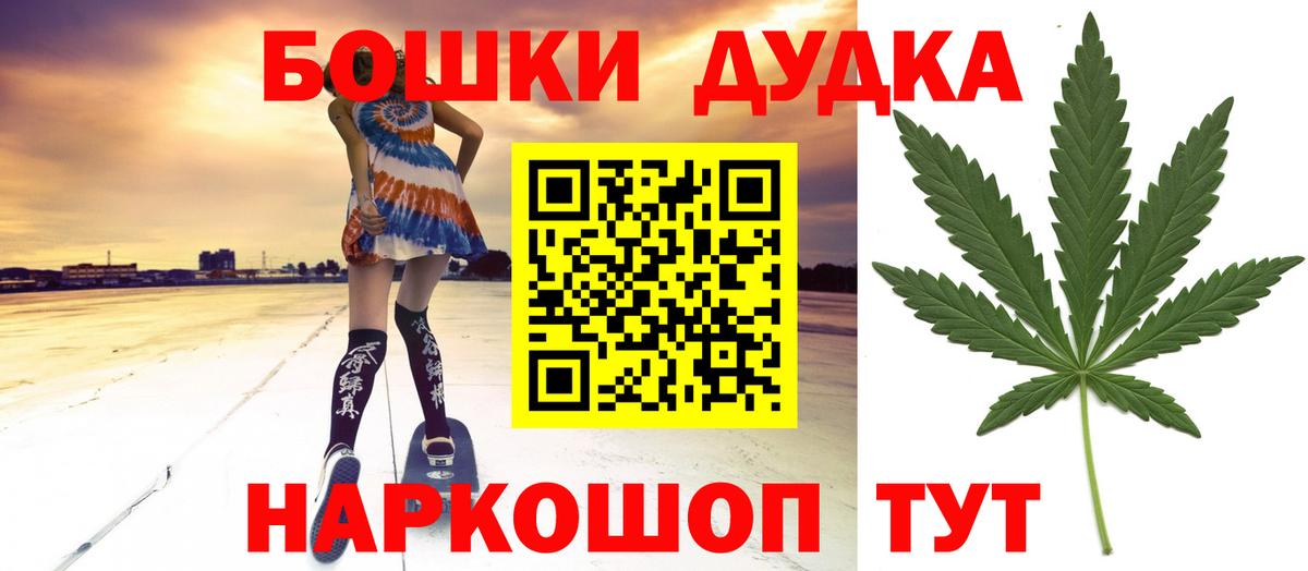 Бошки марихуана план  Шишки марихуана марихуана  Бошки Шишки индика  Вход с VPN  Нефтеюганск 